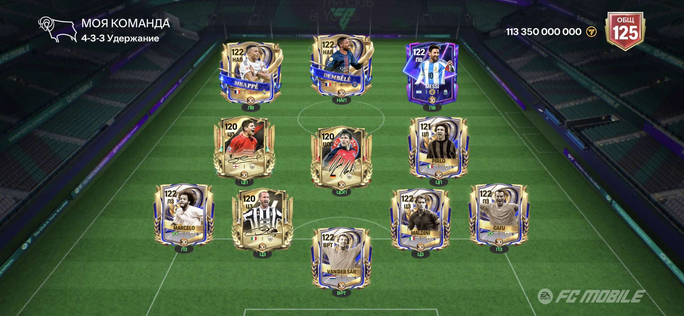 продажа аккаунта к игре FIFA Mobile